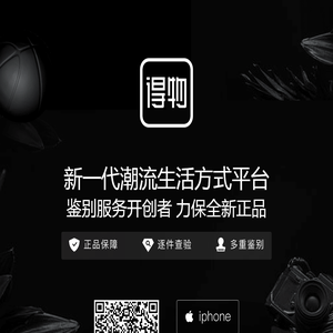 得物APP应用