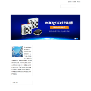 电力巡检无人机