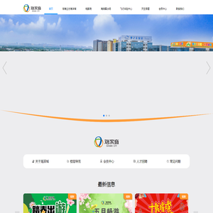 海滨城