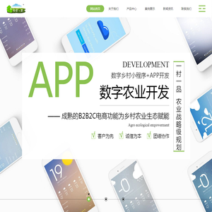 湖南阿里一家现代农业有限公司