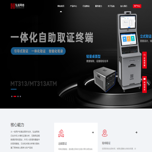 上海弘连网络科技有限公司