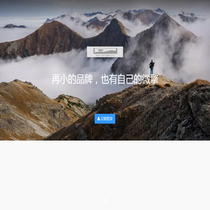 助教通机构管理系统