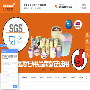 生物降解塑料,全降解材料,环保塑料,PLA,PBAT,PBS,麦秆塑料