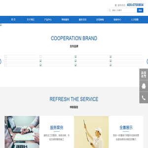 涂图坊装饰材料有限公司