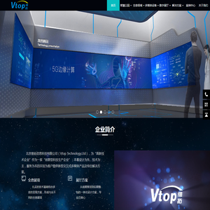 北京维拓信息科技有限公司