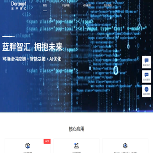 装箱软件