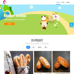 米粒盒子