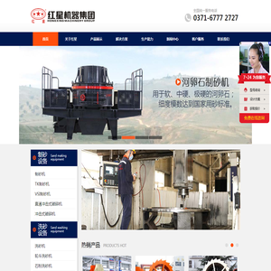 制砂机,鹅卵石制砂机,建筑用砂制砂机,洗砂机
