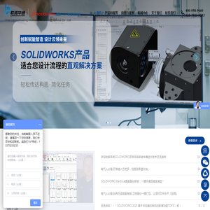 solidworks正版价格咨询陕西授权服务商