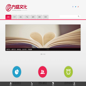 山东潍坊方盛文化