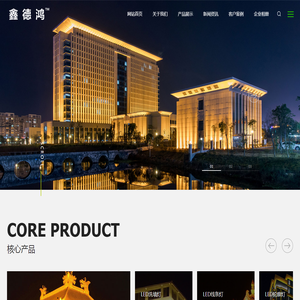 LED洗墙灯厂家