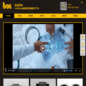 滚珠丝杆支撑座