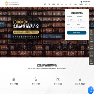 别墅静音门窗