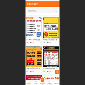 阿里文库网