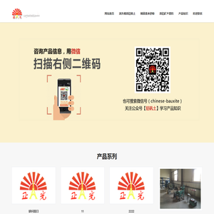 莫来砂
