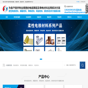 先进院(深圳)科技有限公司