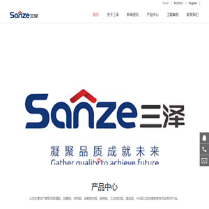 硅酮胶,硅酮密封胶,结构胶,耐候胶