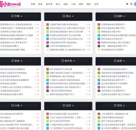 小吃培训