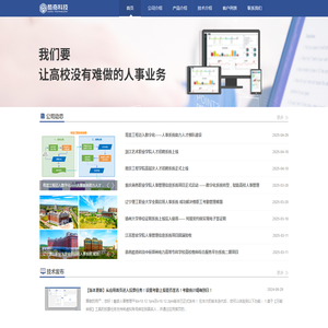 南京酷奇信息科技有限公司