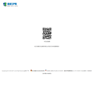 泰顺门户网