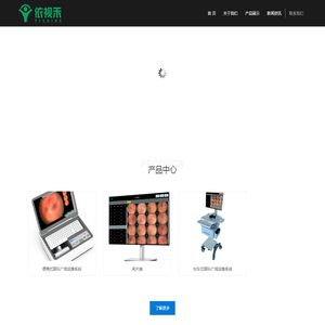 首页