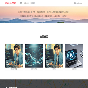 上海幻妙网络科技有限公司
