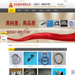 铂金坩埚,白金坩埚,pt铂金皿,铂金坩埚报价厂家