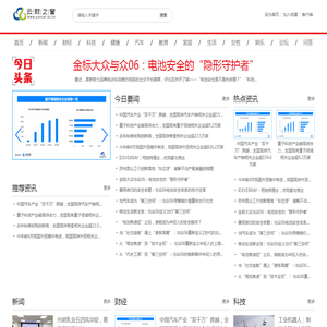 云财之窗【提供权威