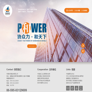 中建协和建设有限公司始终坚持品质工程铸就企业美好未来的理念
