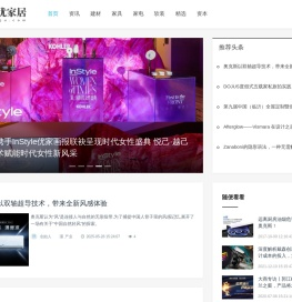 必优家居