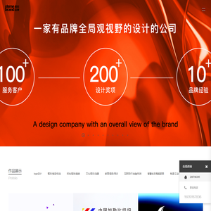 品牌设计