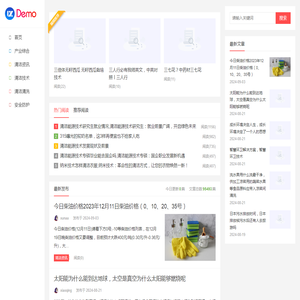 清洁网