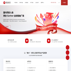 派拉<font color='#ff7200'>软件</font>官网