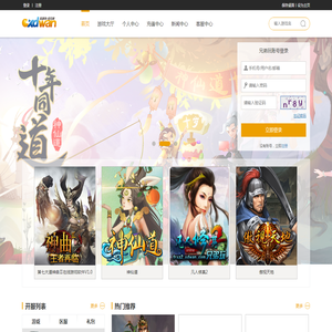 玩游戏