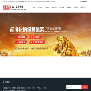安阳灯箱广告