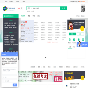 馨空装饰网