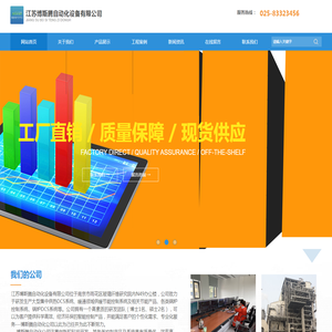 江苏博斯腾自动化设备有限公司