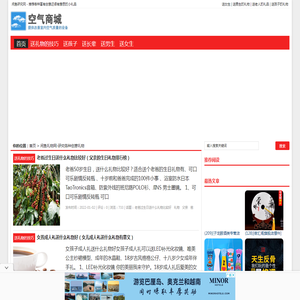 闲鱼礼物网