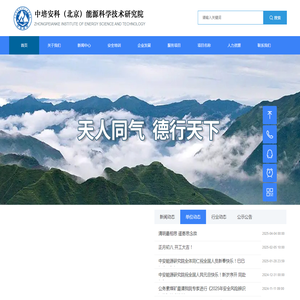 一级标准化