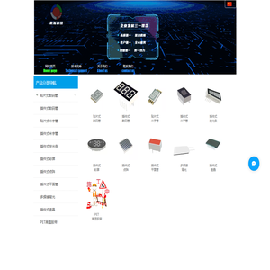 乾渐科技