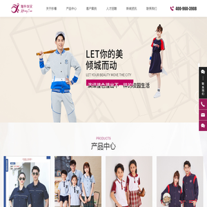 南京彤禧服饰科技有限公司