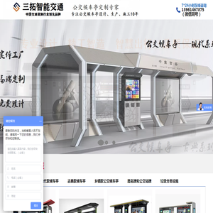 新款候车亭,古典公交候车亭生产厂家