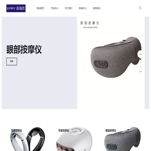 泰州嘉松电子科技有限公司