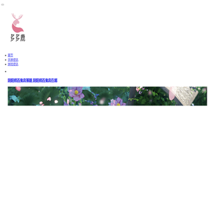 手机游戏攻略
