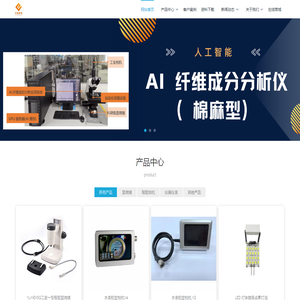 宁波亿流信息科技有限公司