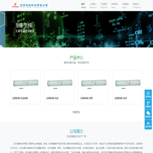 江苏泷膜,泷膜科技,江苏泷膜科技有限公司