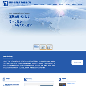 马波斯MarpossE9量仪维修测头维修,东京精密V4V6维修