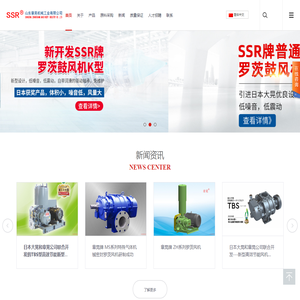 山东章晃机械工业有限公司