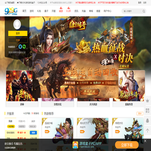 929g网页游戏平台