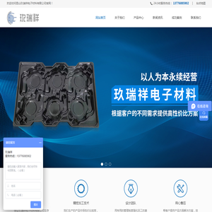 昆山PETG/PET吸塑盒